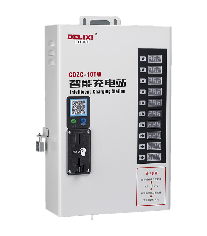 CDZC-□T(W)系列4路、6路、10路智能充電站